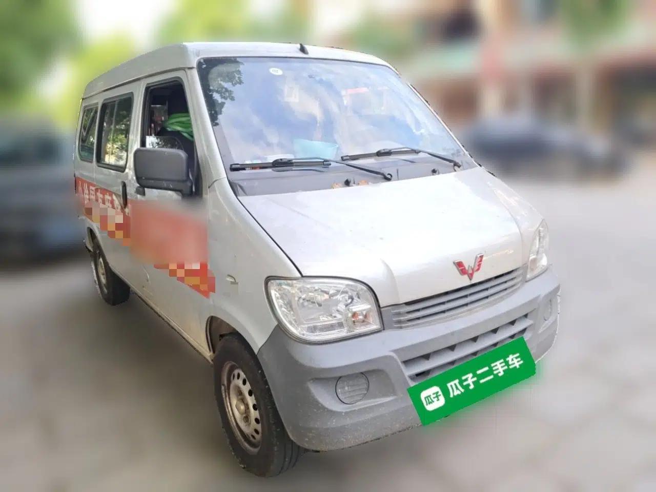 Wuling Zhiguang 2020 1.2L Practical Model China VI LSI — миниатюра 3