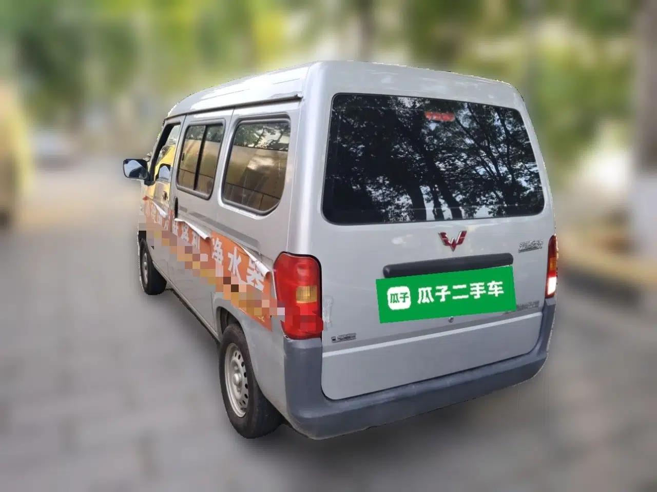 Wuling Zhiguang 2020 1.2L Practical Model China VI LSI — миниатюра 4