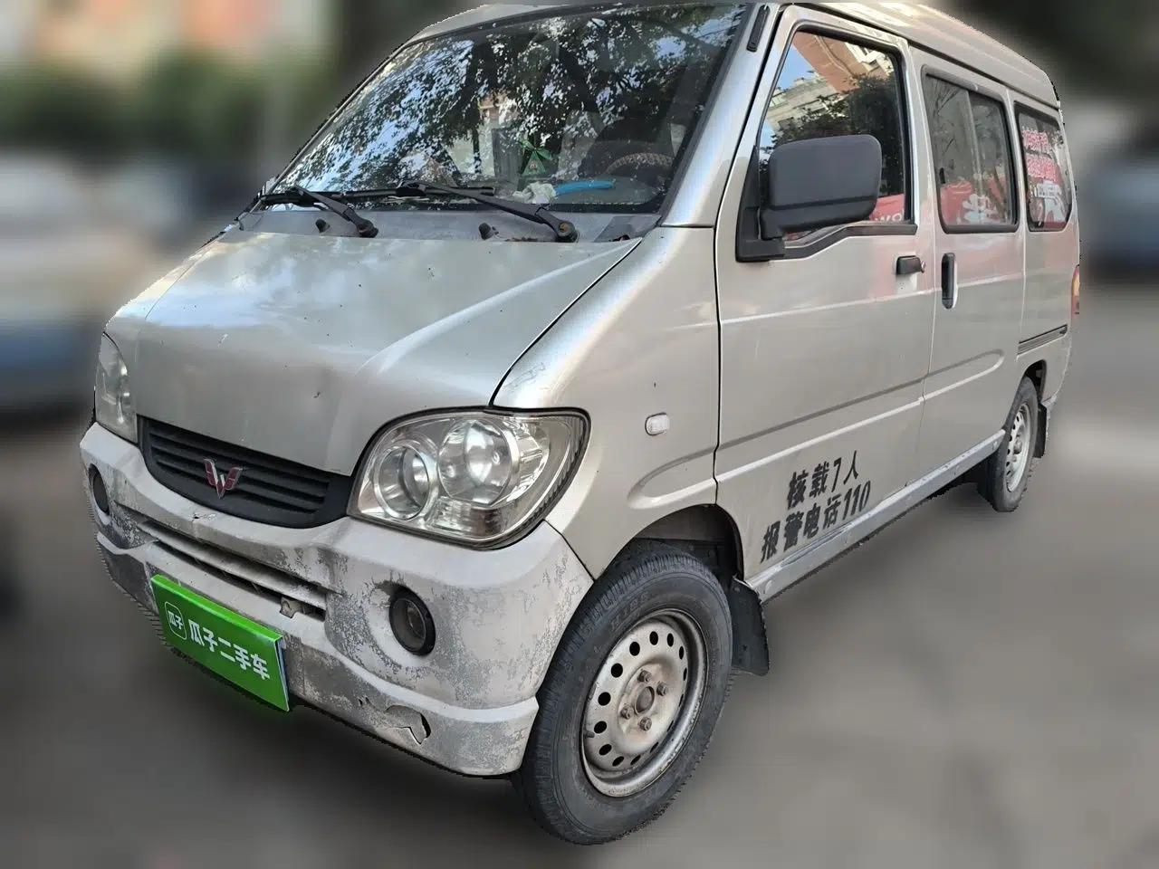 Wuling Zhiguang 2010 1.0L Liye Edition — миниатюра 1