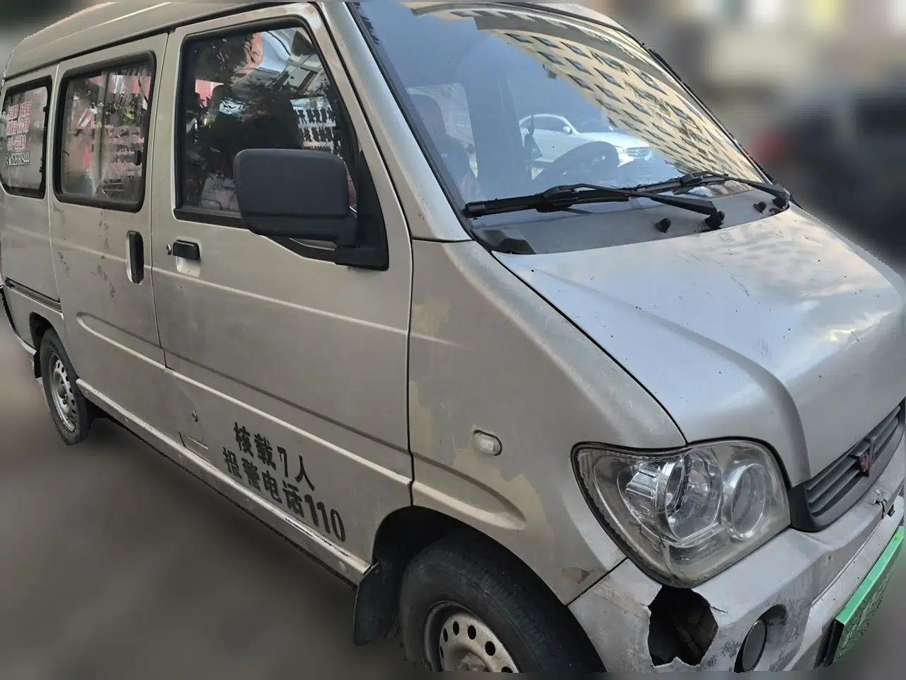 Wuling Zhiguang 2010 1.0L Liye Edition — миниатюра 3