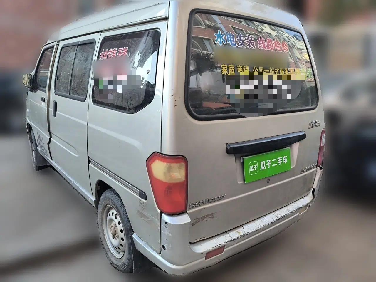 Wuling Zhiguang 2010 1.0L Liye Edition — миниатюра 4