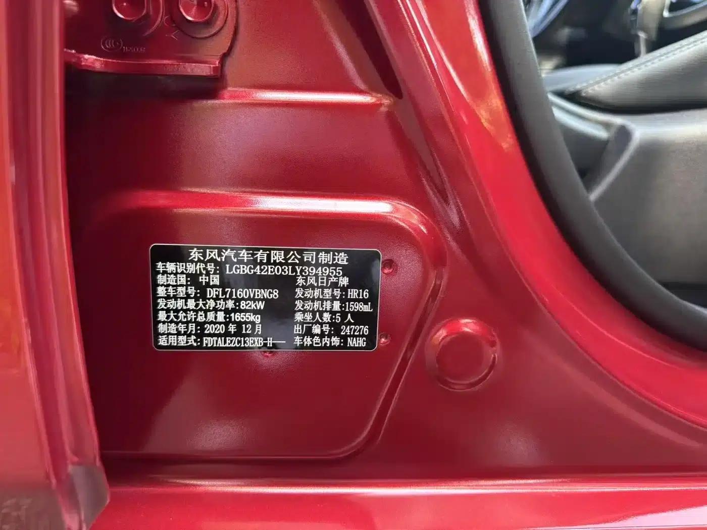 2021 Tiida 1.6L CVT Smart Edition — миниатюра 28
