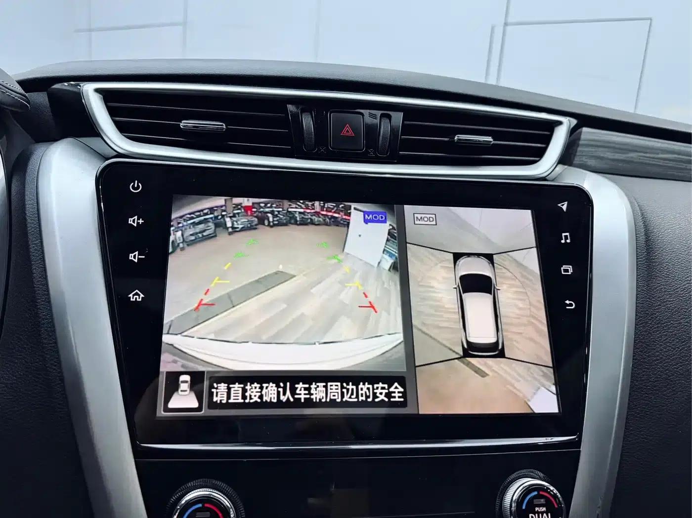 Nissan Murano 2021 2.5L XL 2WD Intelligent Luxury Edition — миниатюра 14