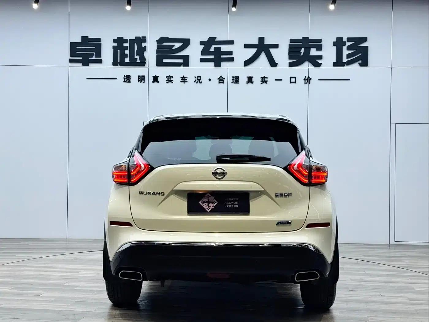 Nissan Murano 2021 2.5L XL 2WD Intelligent Luxury Edition — миниатюра 6