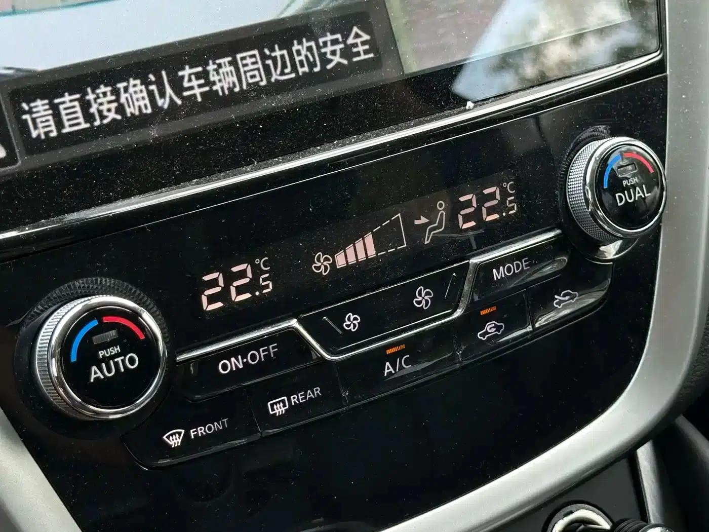 Nissan Murano 2021 2.5L XL 2WD Intelligent Luxury Edition — миниатюра 14