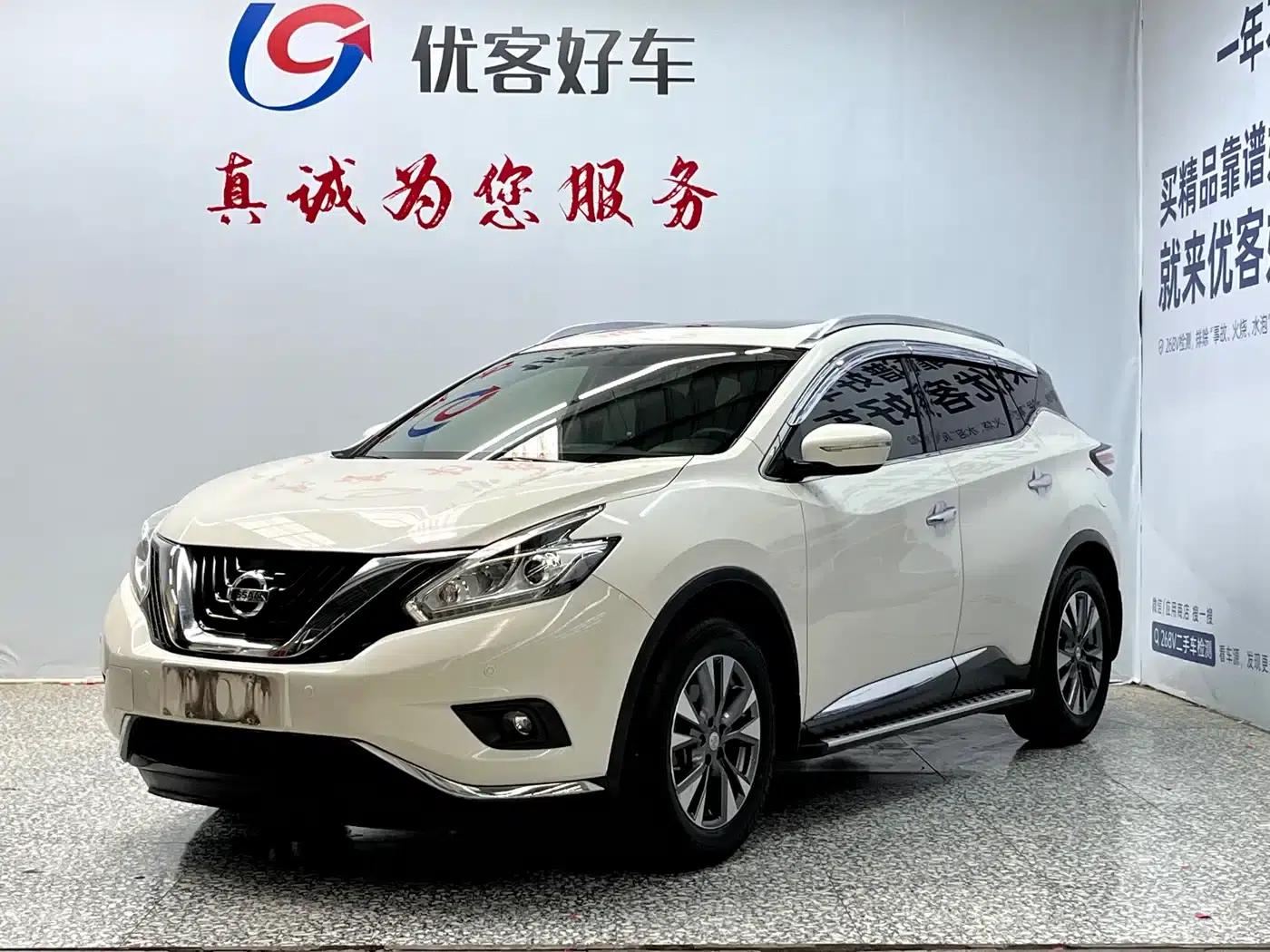 Nissan Murano 2015 2.5L XL 2WD Smart Edition — миниатюра 1