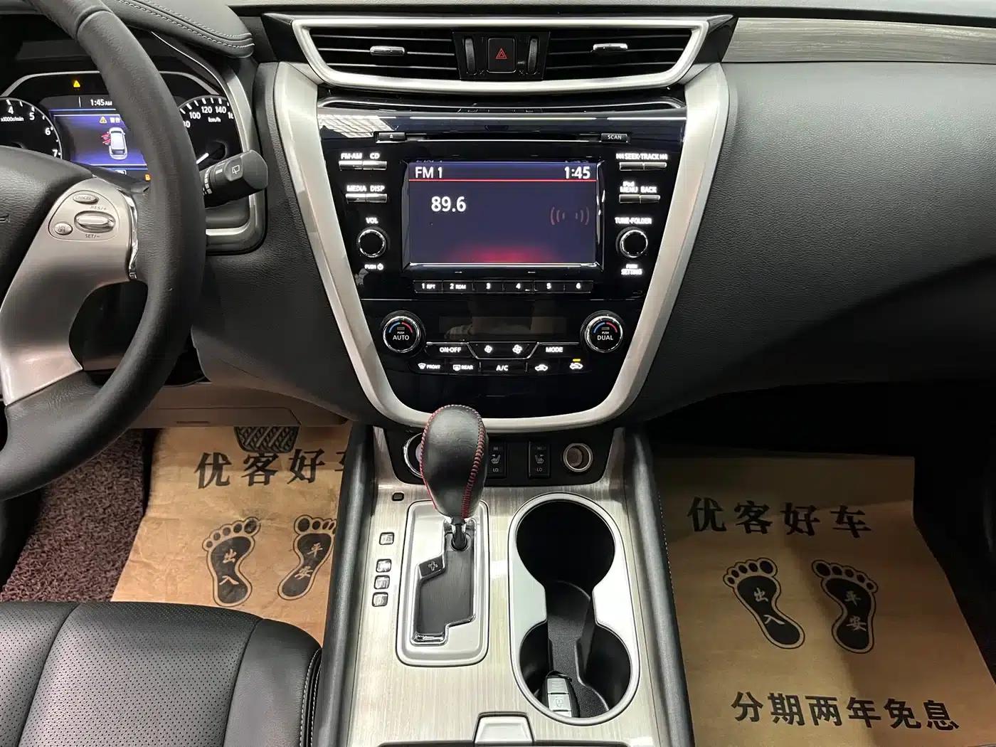 Nissan Murano 2015 2.5L XL 2WD Smart Edition — миниатюра 11