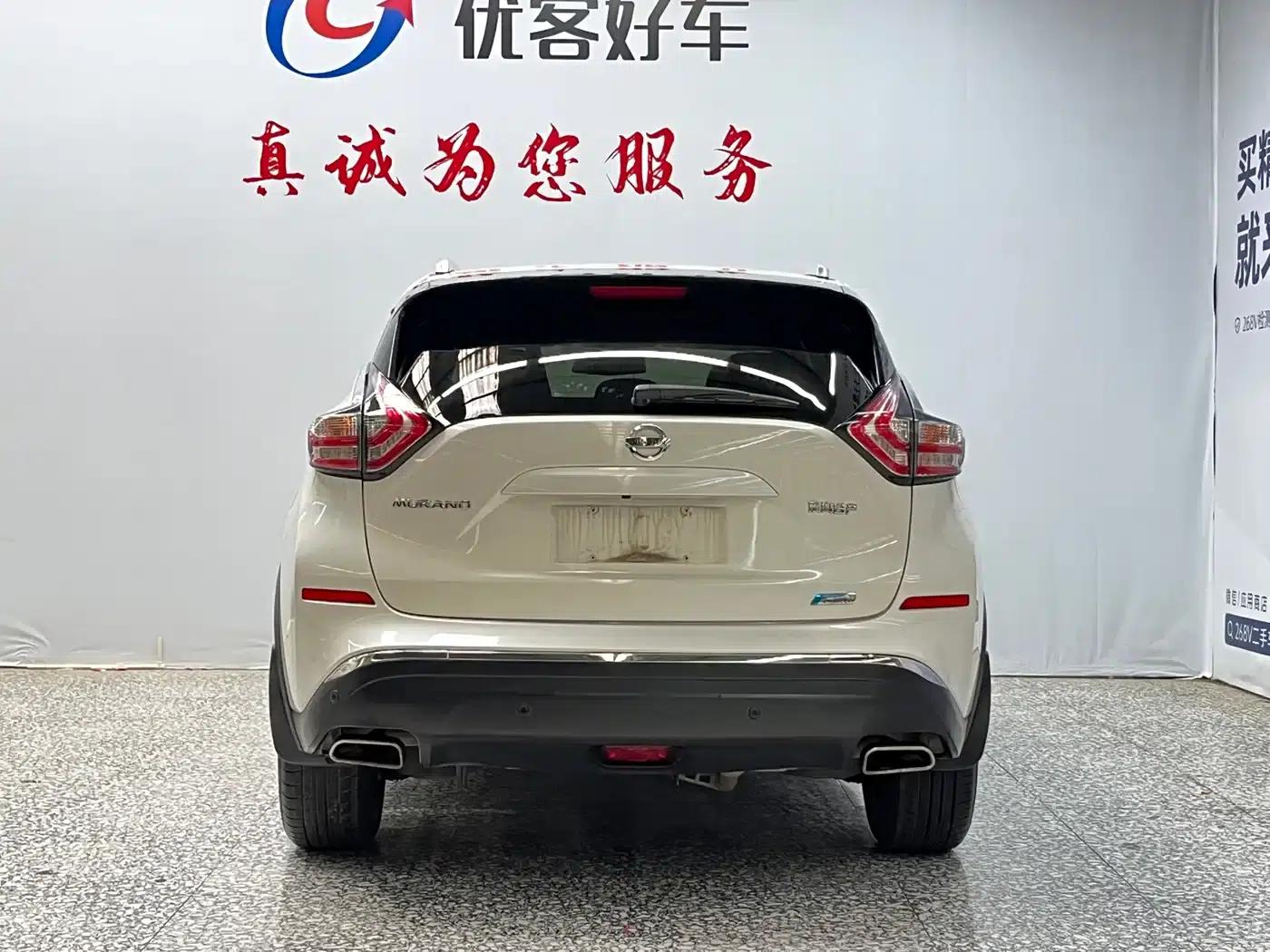 Nissan Murano 2015 2.5L XL 2WD Smart Edition — миниатюра 17
