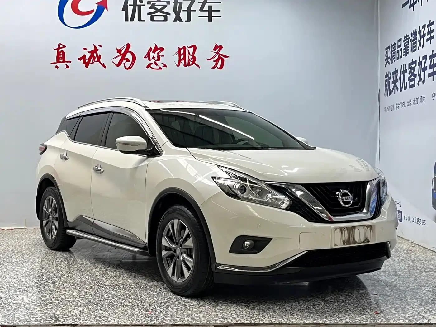 Nissan Murano 2015 2.5L XL 2WD Smart Edition — миниатюра 3
