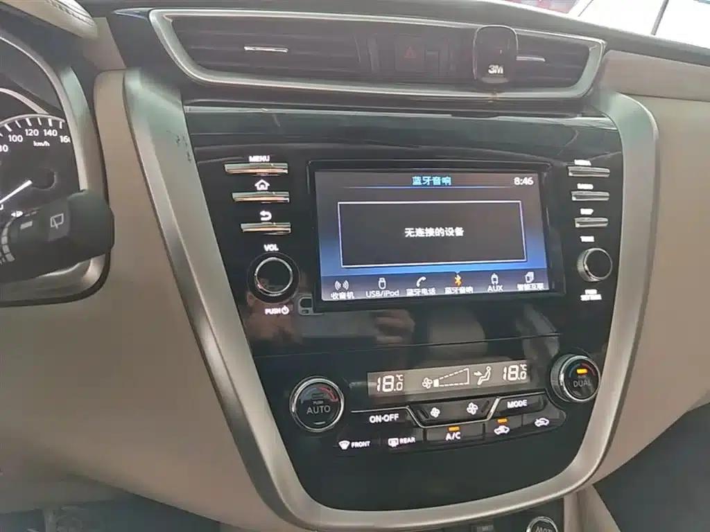 Nissan Murano 2017 2.5L XL 2WD Smart Edition — миниатюра 13