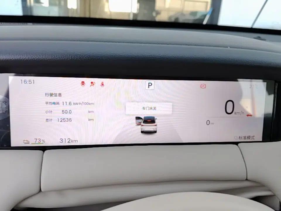 Wuling Bingo S 2025 Model 430km Flagship Edition — миниатюра 14