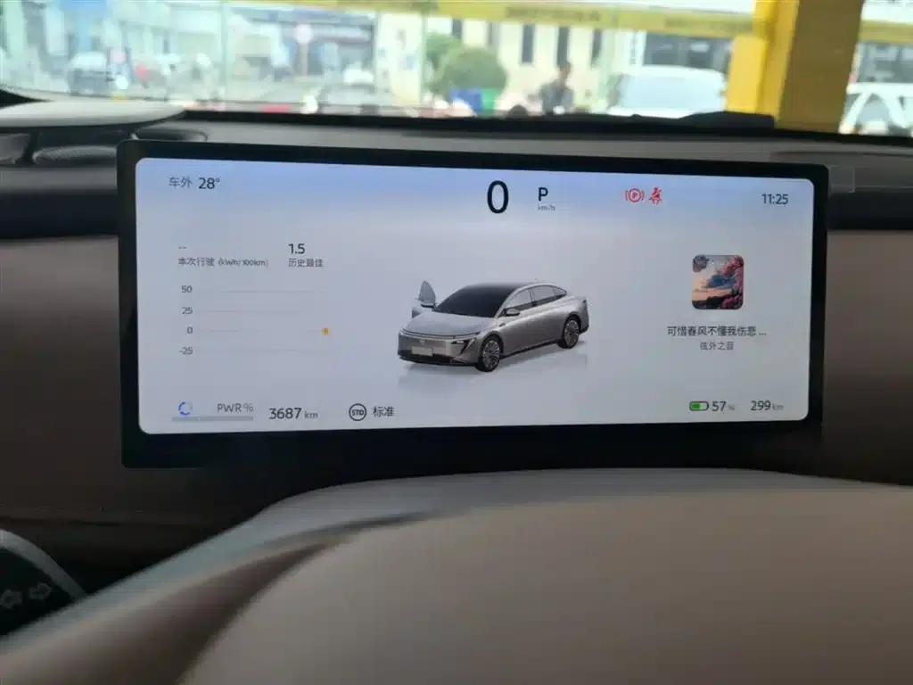 Nissan N7 2025 510 Pro — миниатюра 12