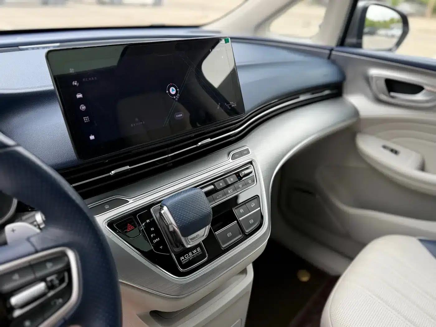 Roewe iMAX8 2022 400TGI Joyful Edition — миниатюра 12