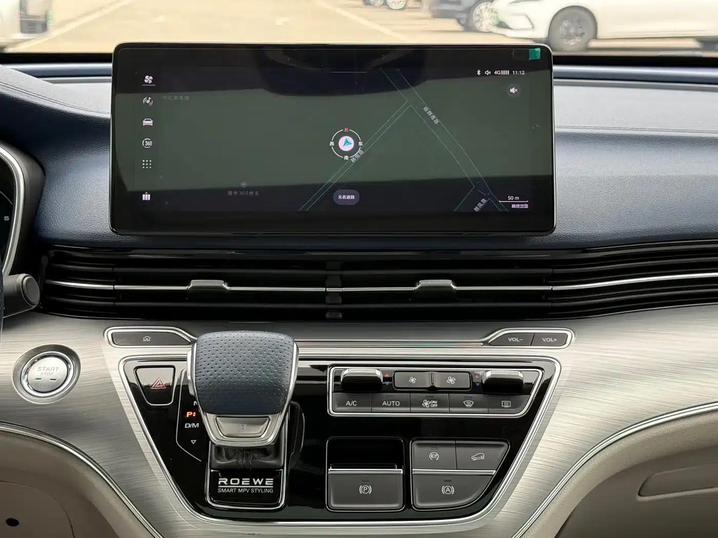 Roewe iMAX8 2022 400TGI Joyful Edition — миниатюра 17