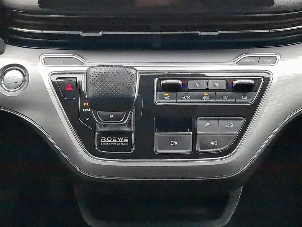Roewe iMAX8 2021 400TGI Supreme Series Premium Edition — миниатюра 13