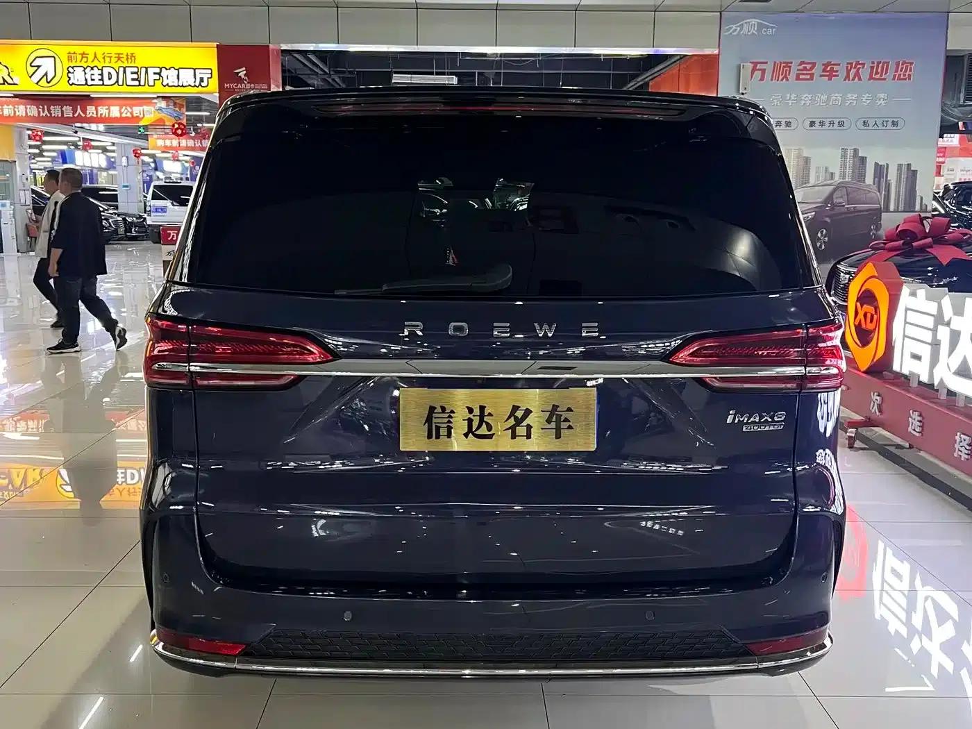 Roewe iMAX8 2021 400TGI Supreme Series Premium Edition — миниатюра 18