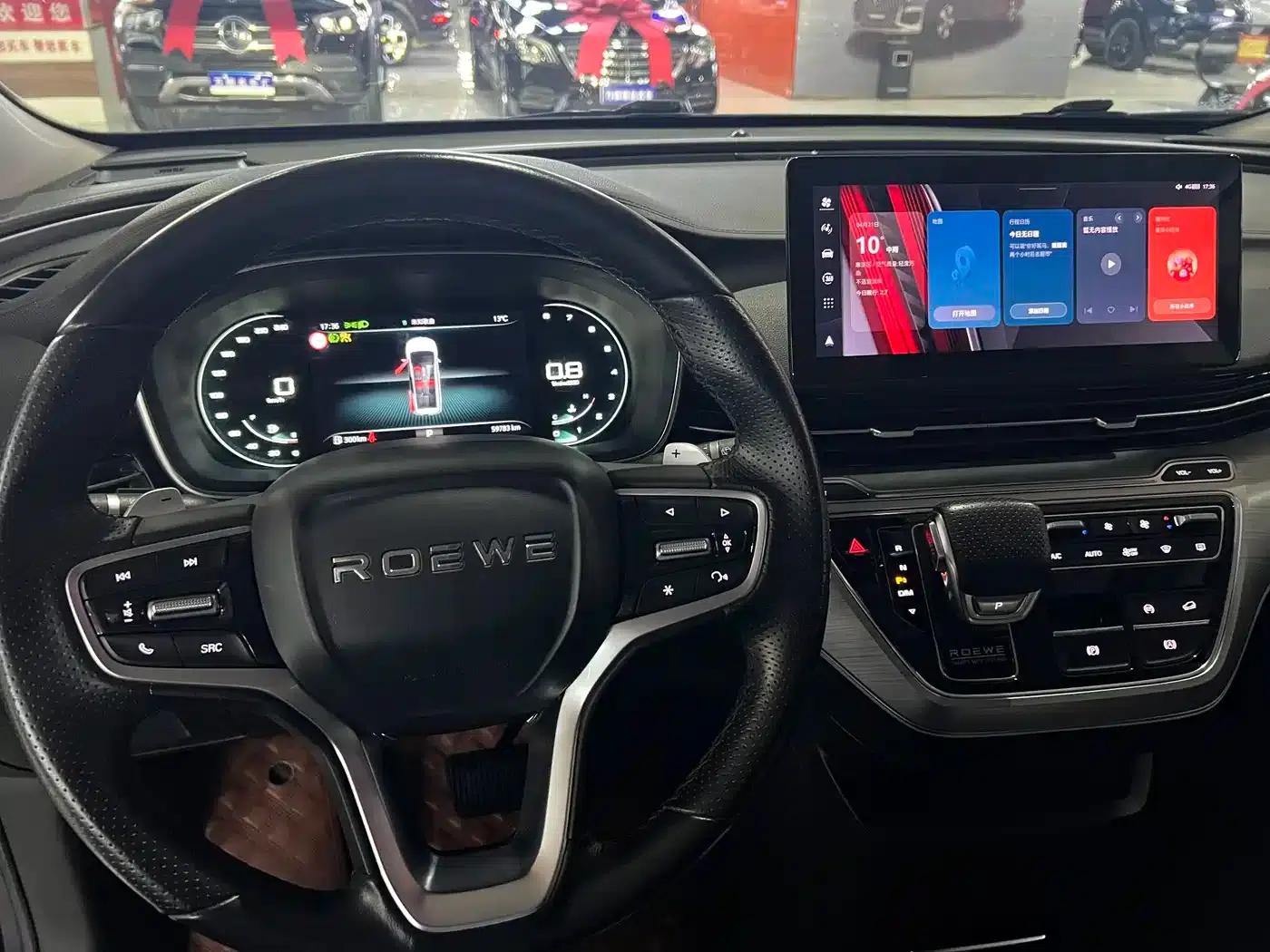 Roewe iMAX8 2021 400TGI Supreme Series Premium Edition — миниатюра 8