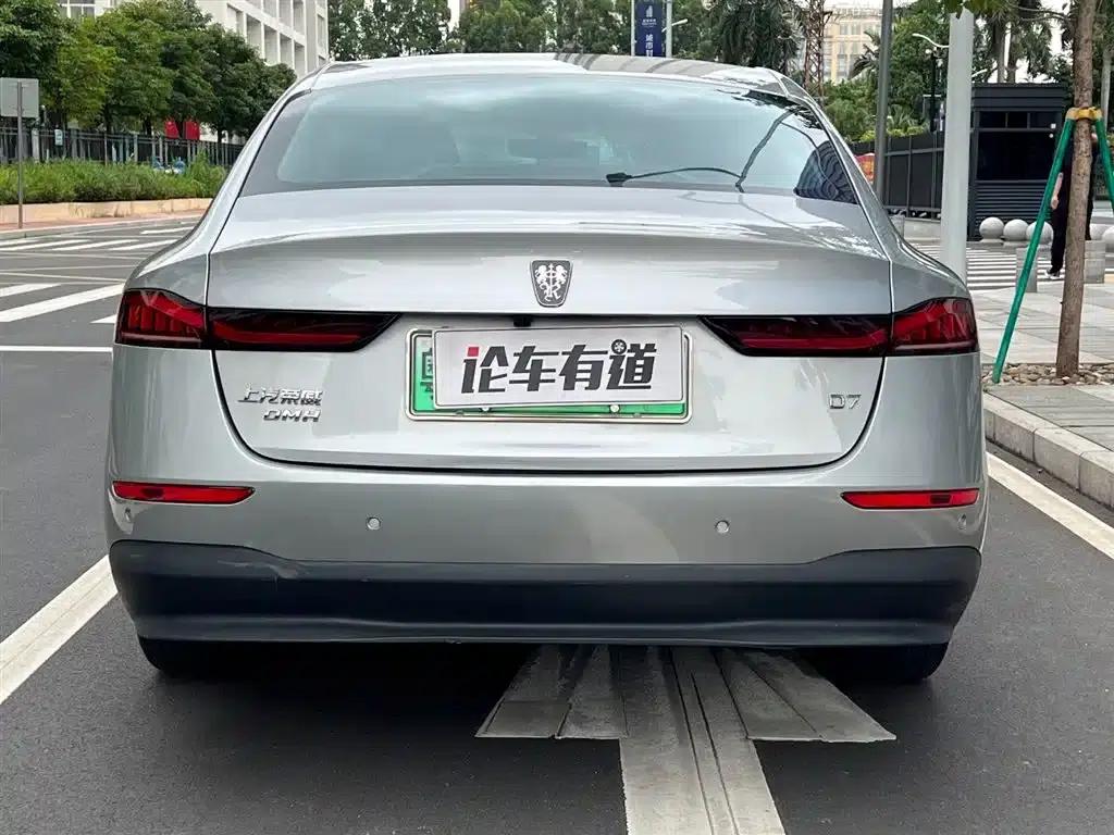 Roewe D7 2023 DMH 125km Premium Edition — миниатюра 25