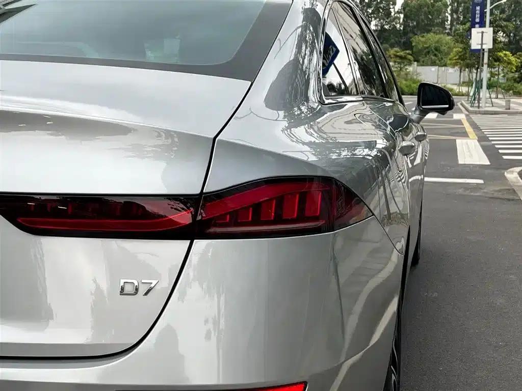 Roewe D7 2023 DMH 125km Premium Edition — миниатюра 28
