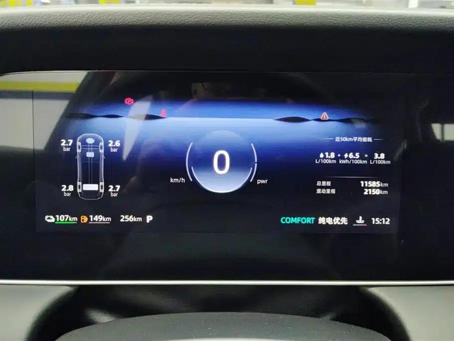 Roewe D7 2025 DMH 125km World Champion Edition — миниатюра 14