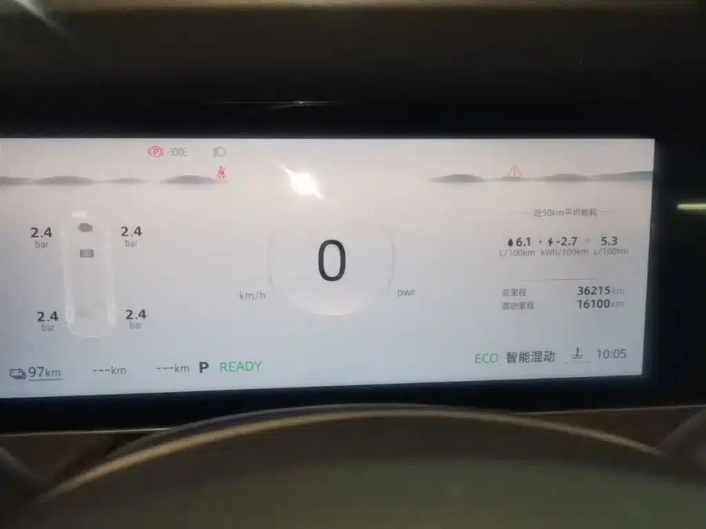 Roewe D7 2023 DMH 125km Premium Edition — миниатюра 12