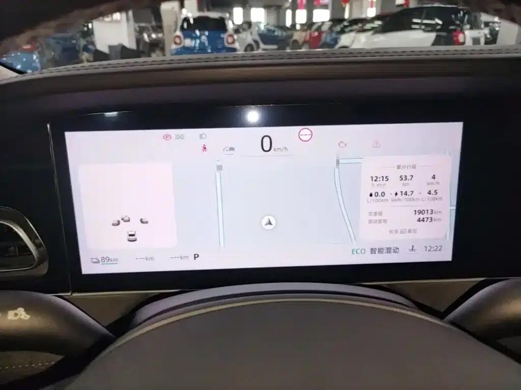 Roewe D7 2023 DMH 125km Flagship Edition — миниатюра 12