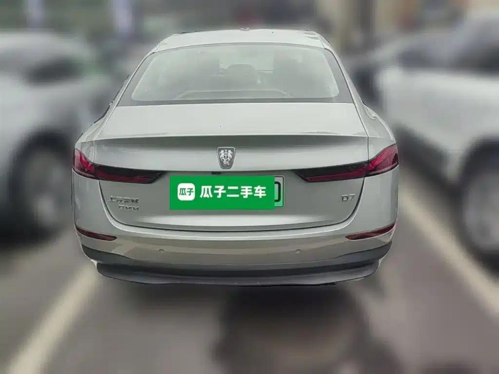 Roewe D7 2023 DMH 125km Flagship Edition — миниатюра 10