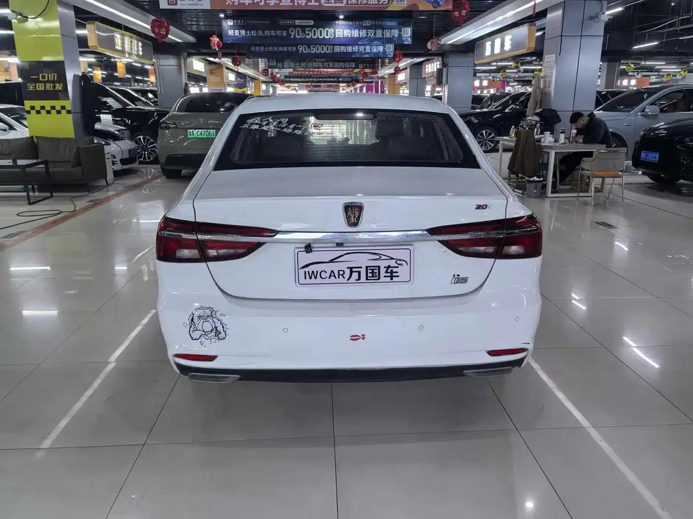 Roewe i6 Classic 2017 20T Manual Deluxe Edition — миниатюра 9