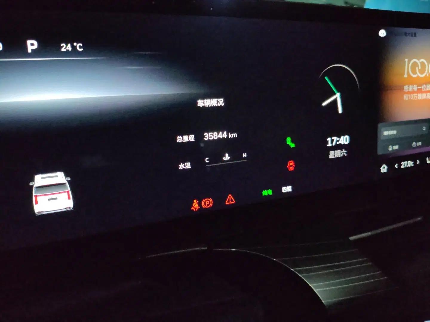 Wey Gaoshan 2023 Four-Wheel Drive Flagship Edition — миниатюра 13