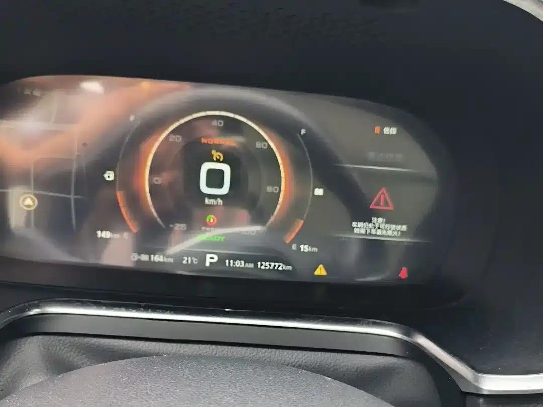 Roewe RX5 New Energy 2017 eRX5 50T Hybrid Connected Premium Flagship Edition — миниатюра 11