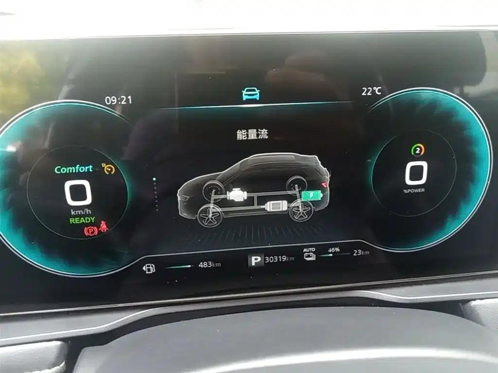 Roewe RX5 New Energy 2021 ePLUS National Trend Ronglin Luxury Edition — миниатюра 12