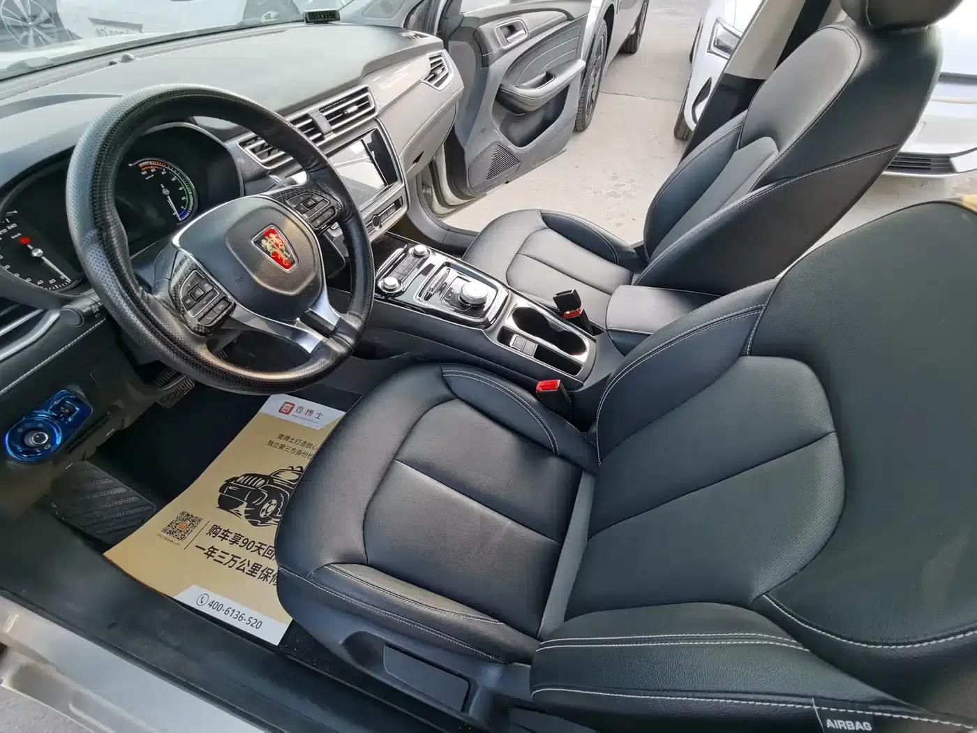 Roewe Ei5 2018 Internet Luxury Edition — миниатюра 11