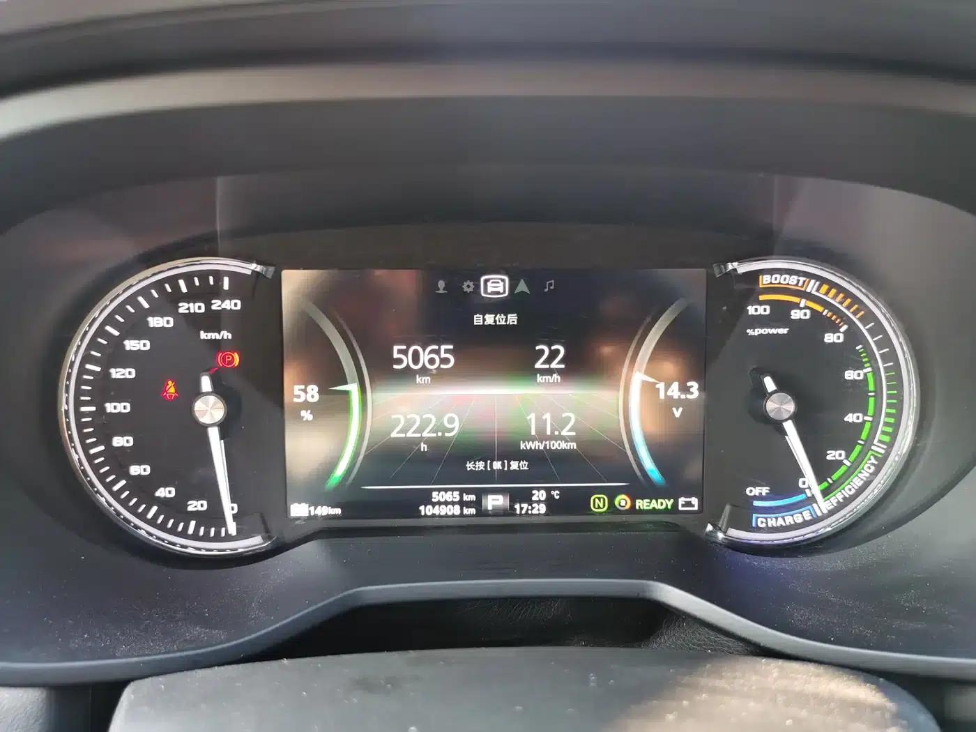 Roewe Ei5 2018 Internet Luxury Edition — миниатюра 15