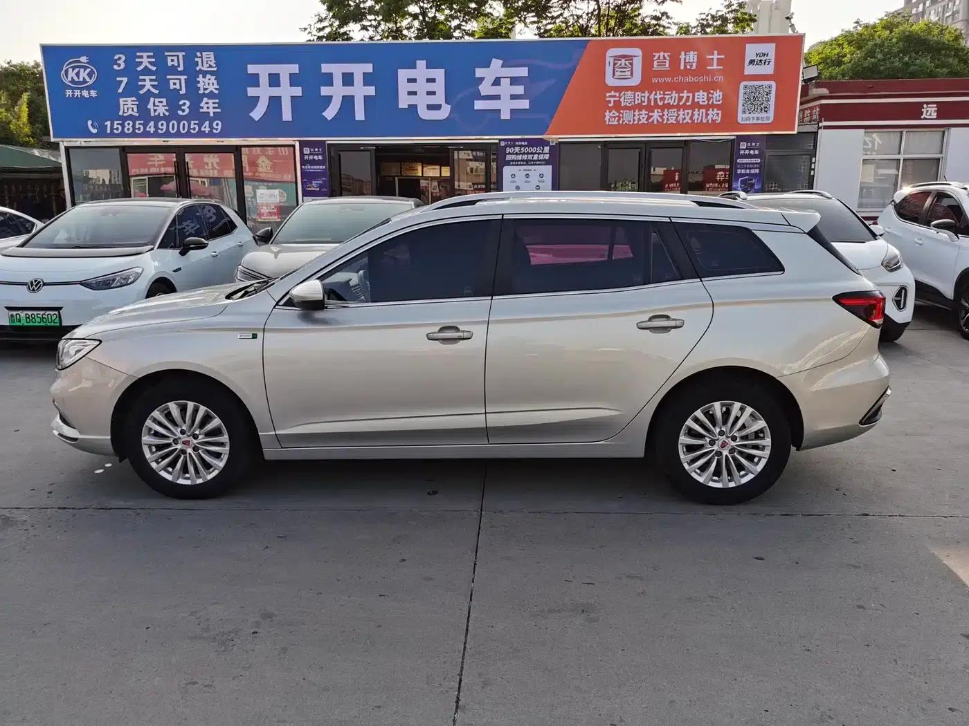 Roewe Ei5 2018 Internet Luxury Edition — миниатюра 4