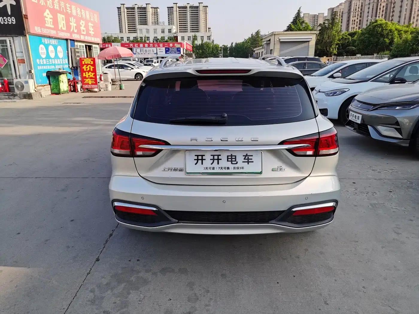 Roewe Ei5 2018 Internet Luxury Edition — миниатюра 7