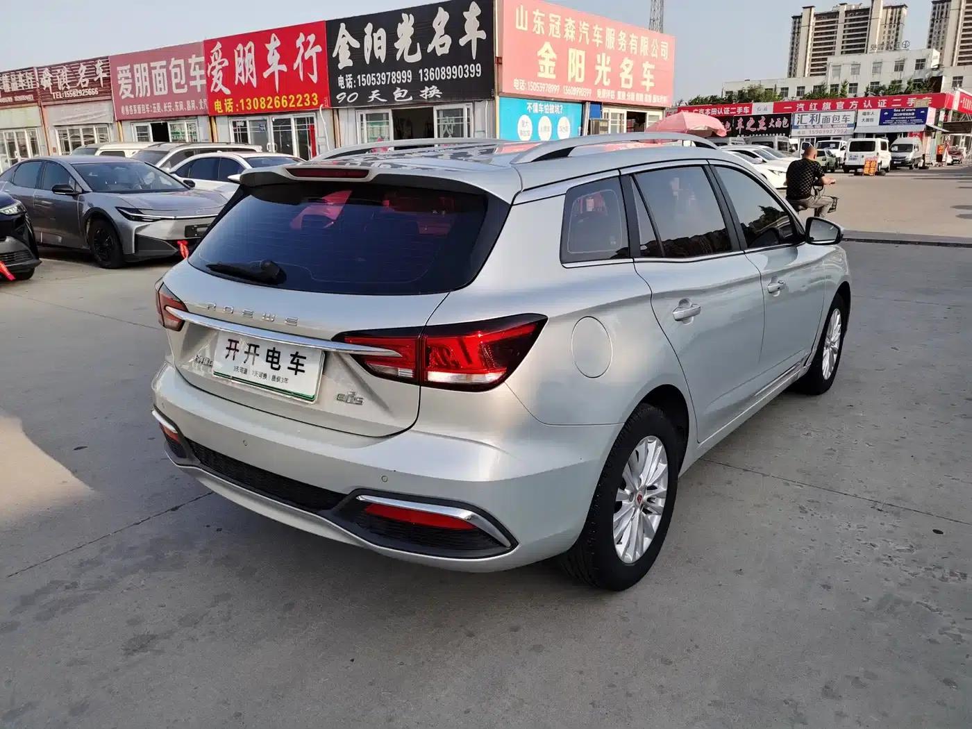 Roewe Ei5 2018 Internet Luxury Edition — миниатюра 8