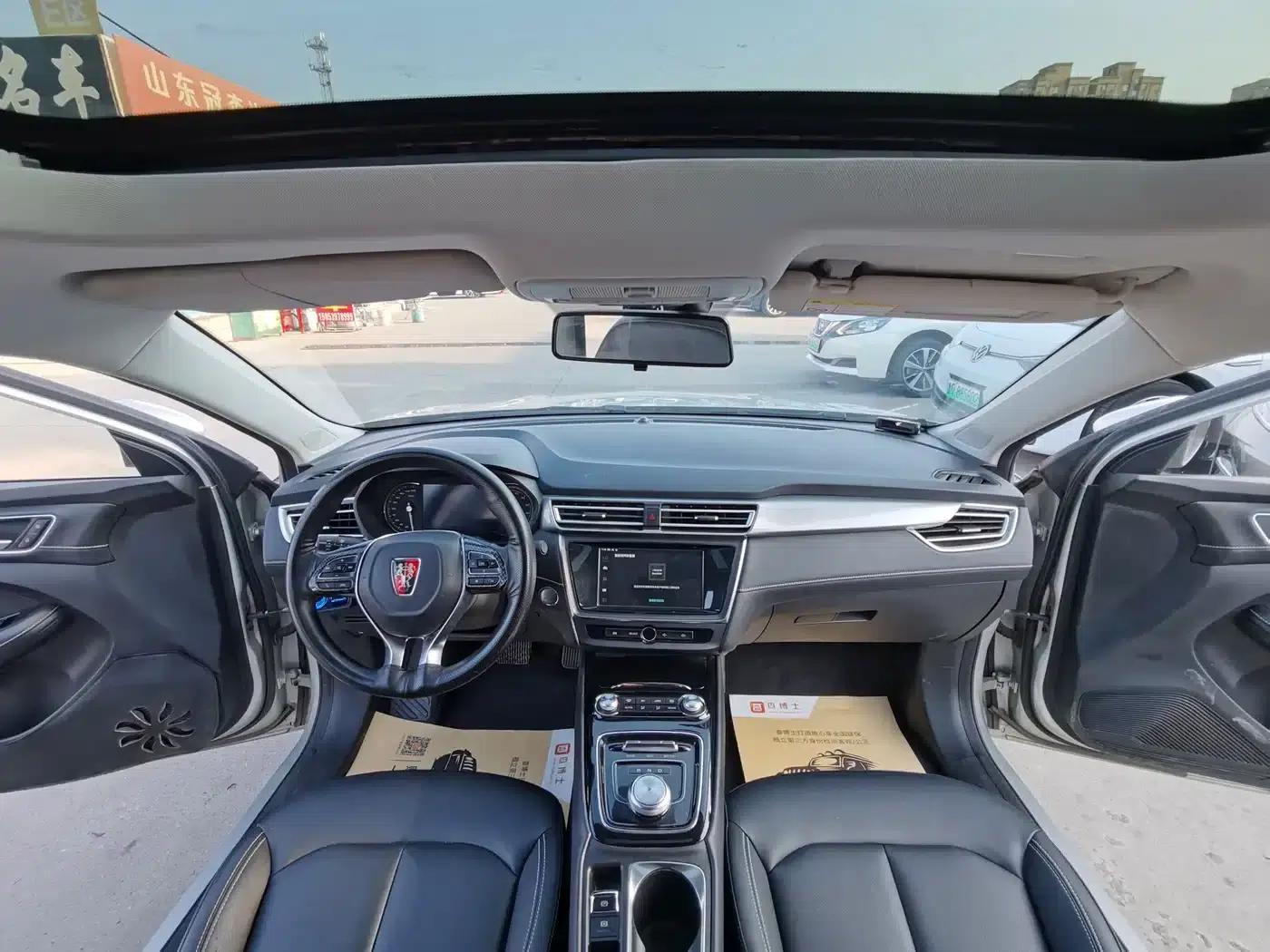 Roewe Ei5 2018 Internet Luxury Edition — миниатюра 10