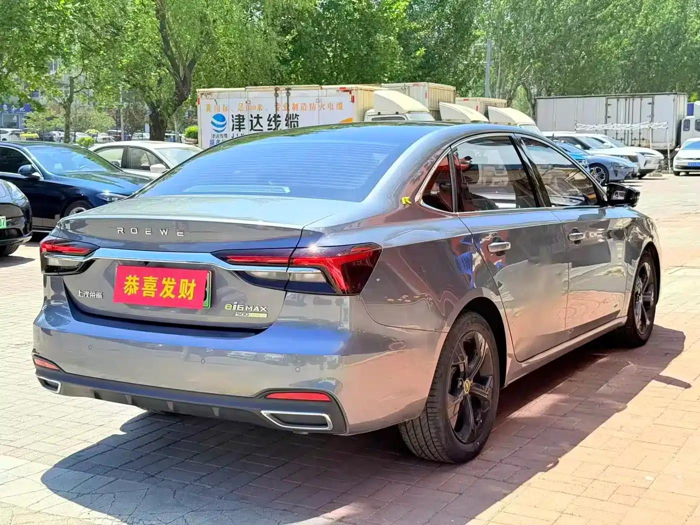 Roewe i6 MAX New Energy 2020 1.5T PHEV Cool Panoramic Sunroof Edition — миниатюра 11