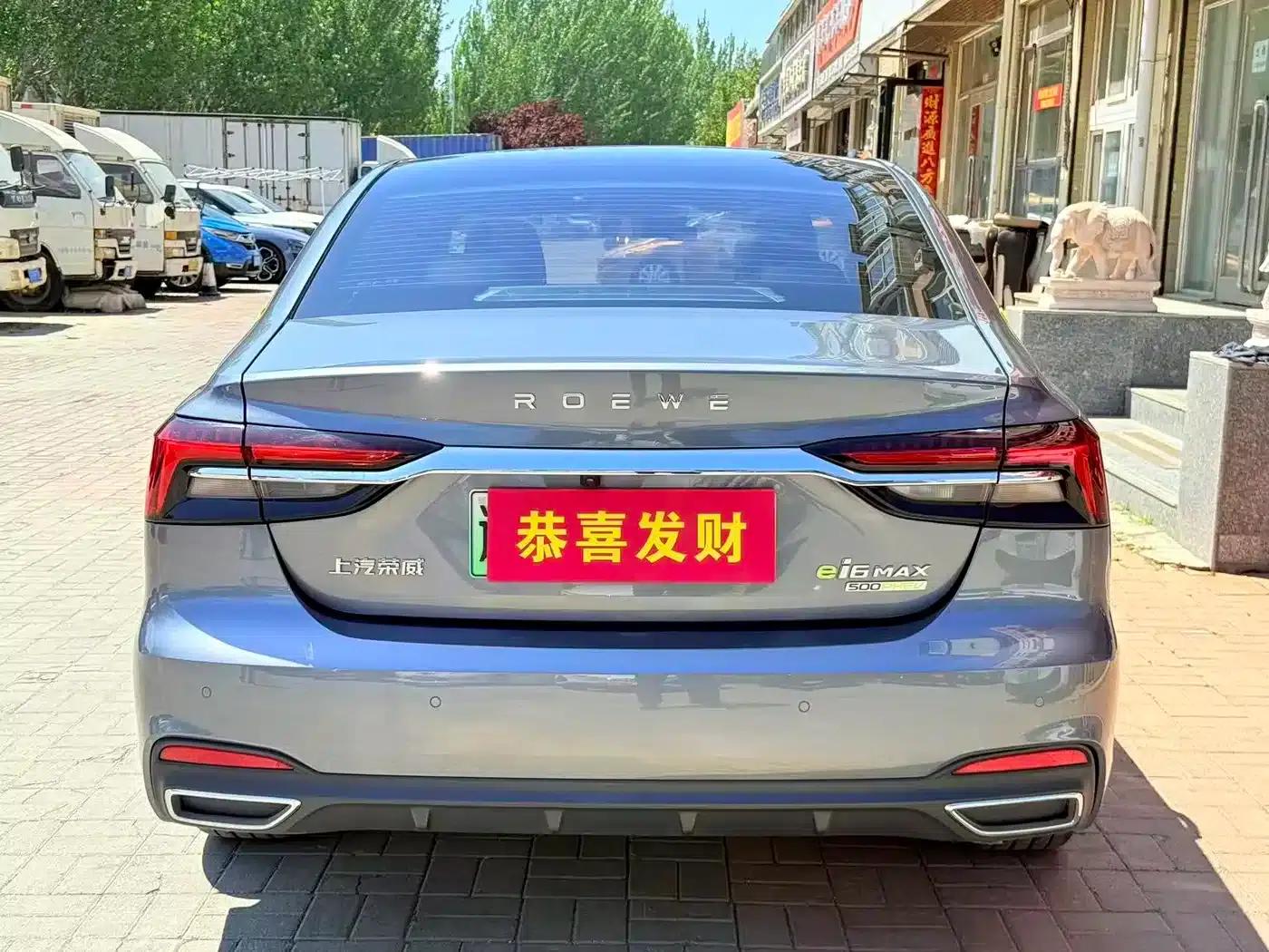Roewe i6 MAX New Energy 2020 1.5T PHEV Cool Panoramic Sunroof Edition — миниатюра 12