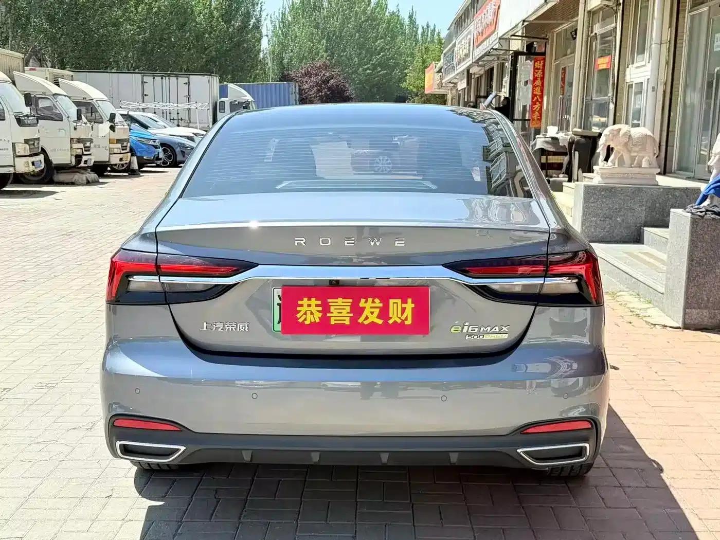 Roewe i6 MAX New Energy 2020 1.5T PHEV Cool Panoramic Sunroof Edition — миниатюра 14