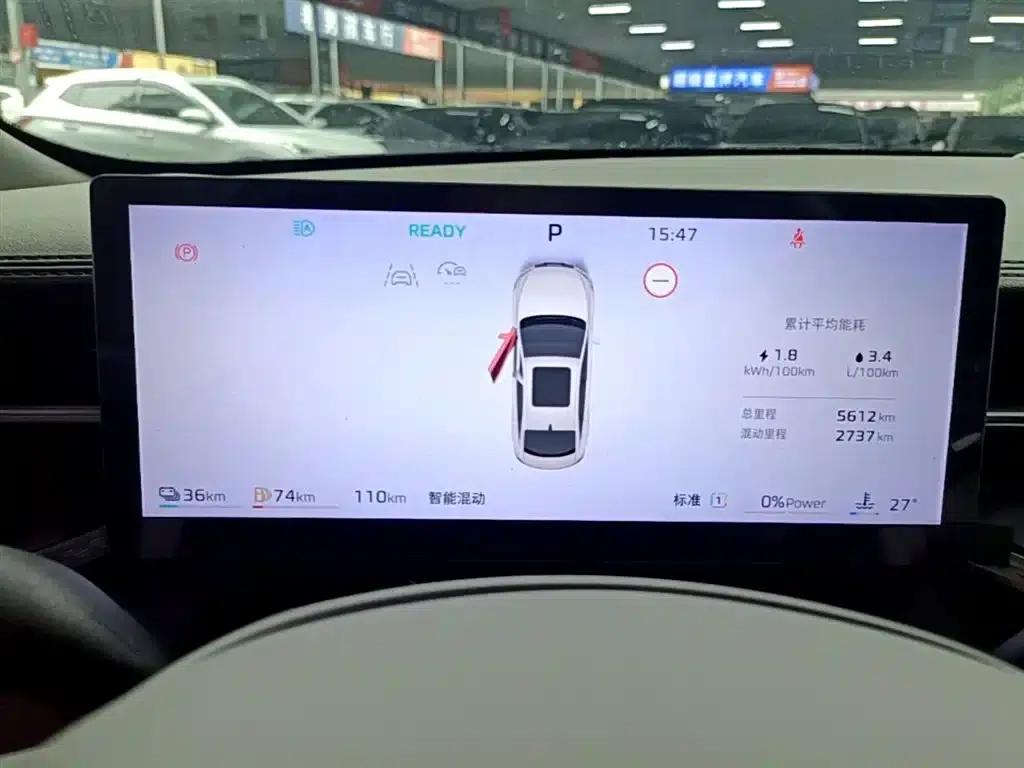 Roewe M7 DMH 2025 160km Comfort Edition — миниатюра 12