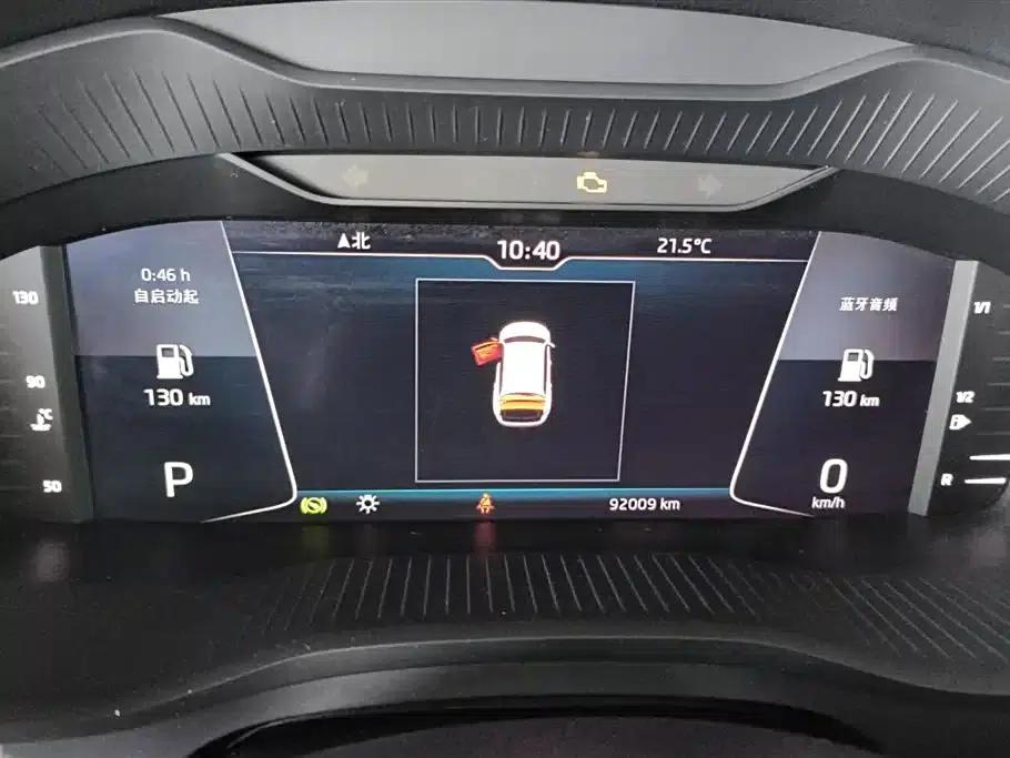 2020 Skoda Kodiaq TSI330 5-seater 2WD Comfort Edition — миниатюра 14
