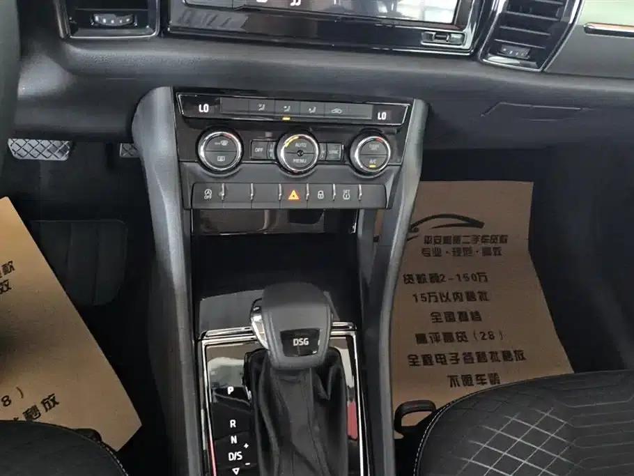 2020 Skoda Kodiaq TSI330 5-seater 2WD Comfort Edition — миниатюра 16