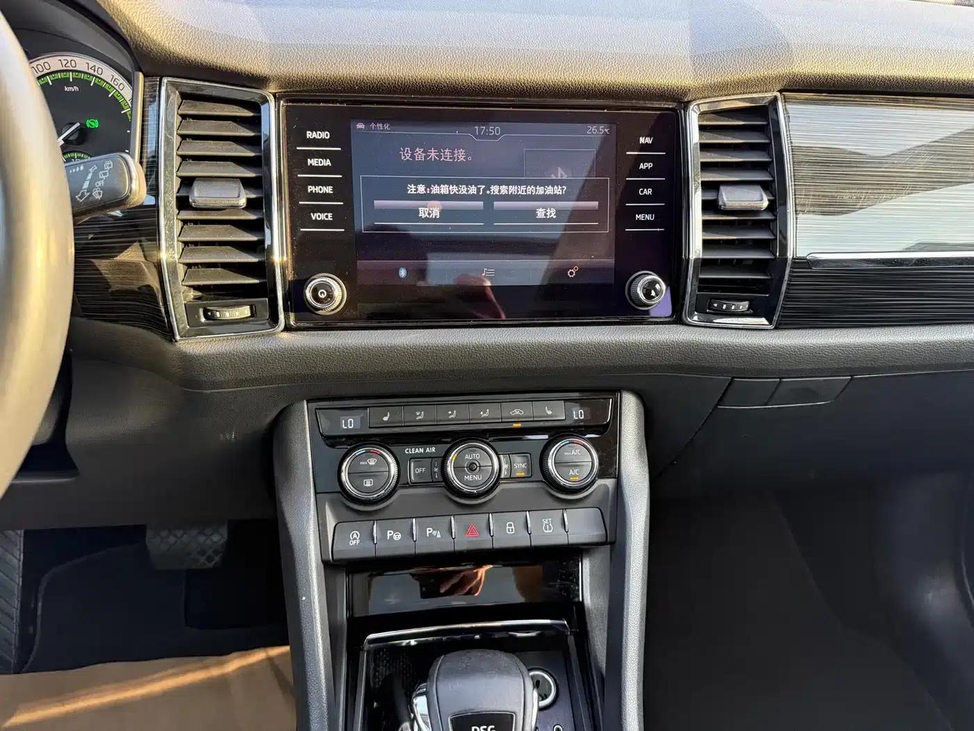 2018 Kodiaq TSI380 7-seater 4WD Flagship Edition — миниатюра 9