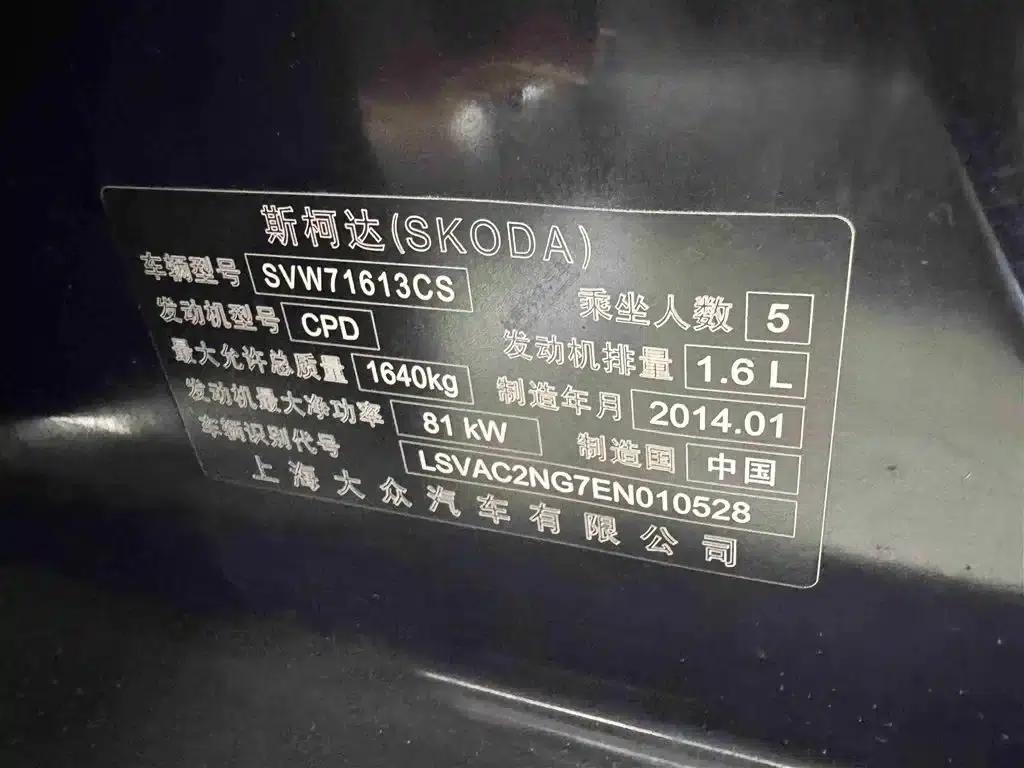 Rapid 2013 1.6L Automatic Smart Selection Model — миниатюра 10