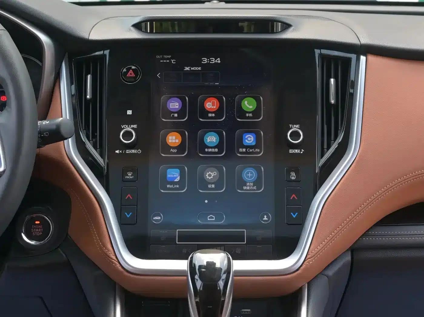 Outback 2021 2.5i Flagship Edition EyeSight — миниатюра 13