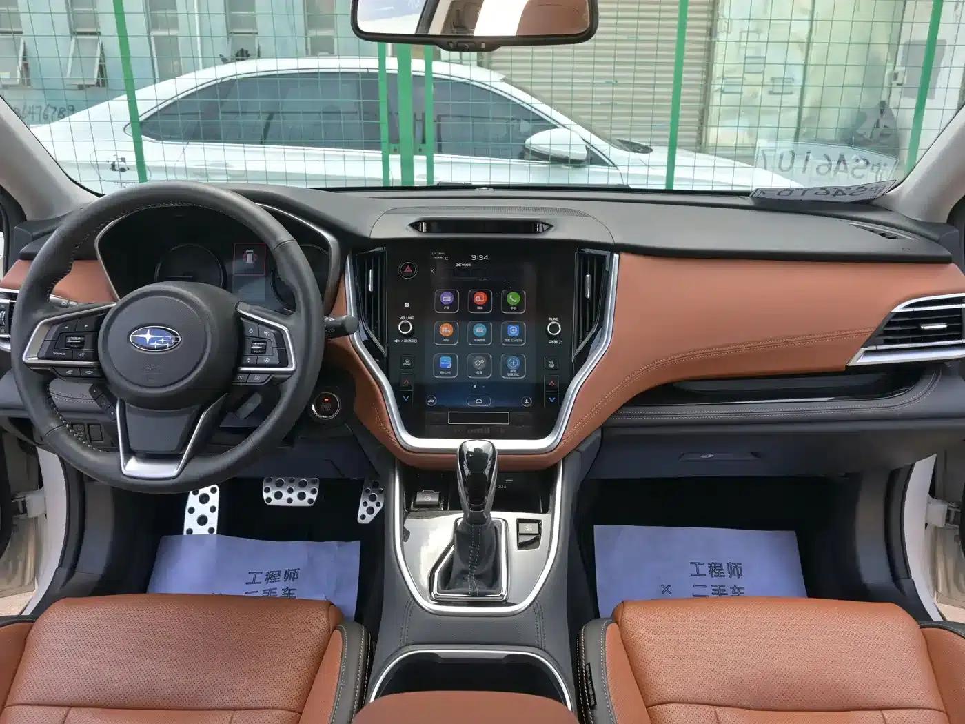 Outback 2021 2.5i Flagship Edition EyeSight — миниатюра 8