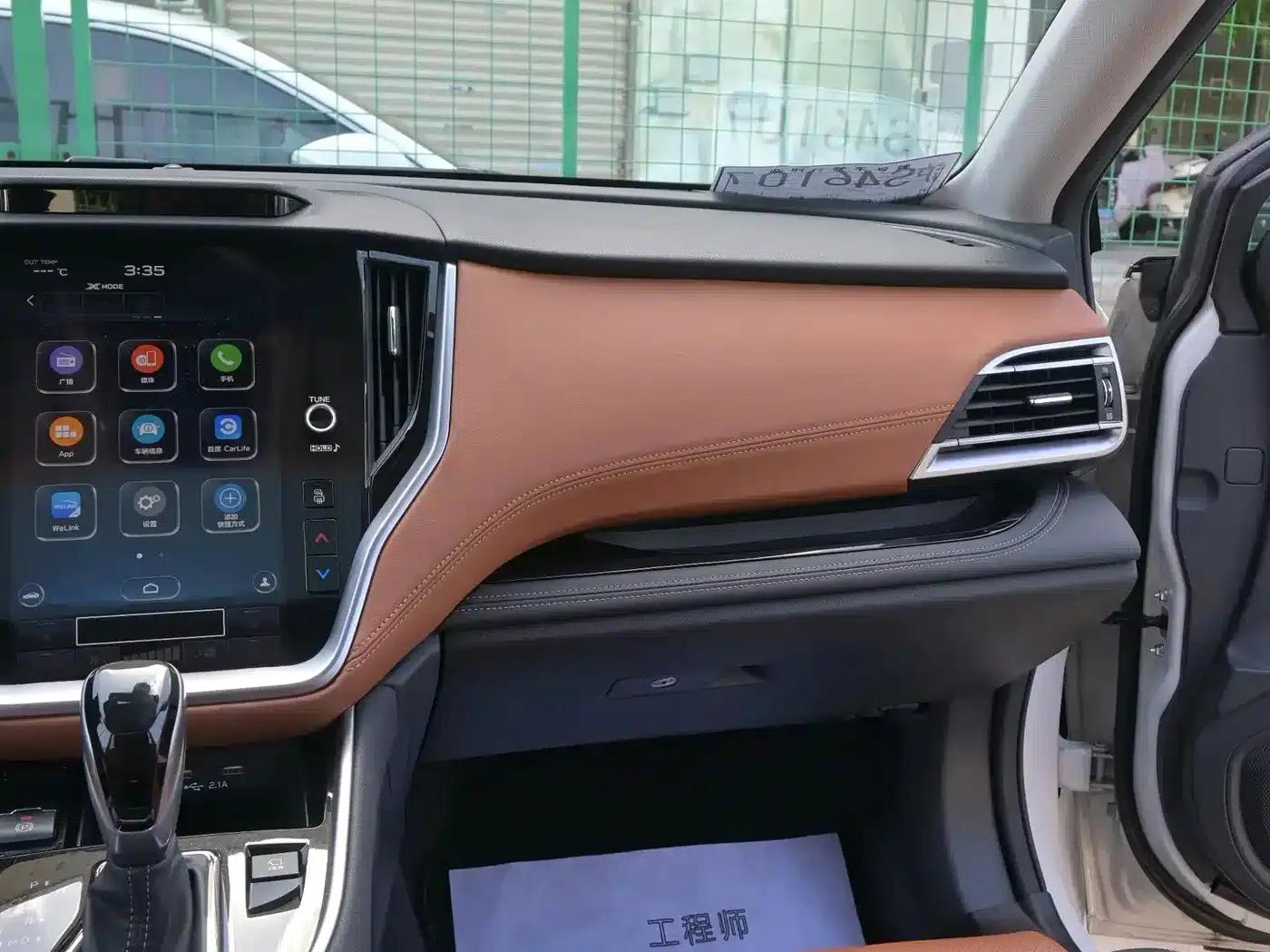 Outback 2021 2.5i Flagship Edition EyeSight — миниатюра 10