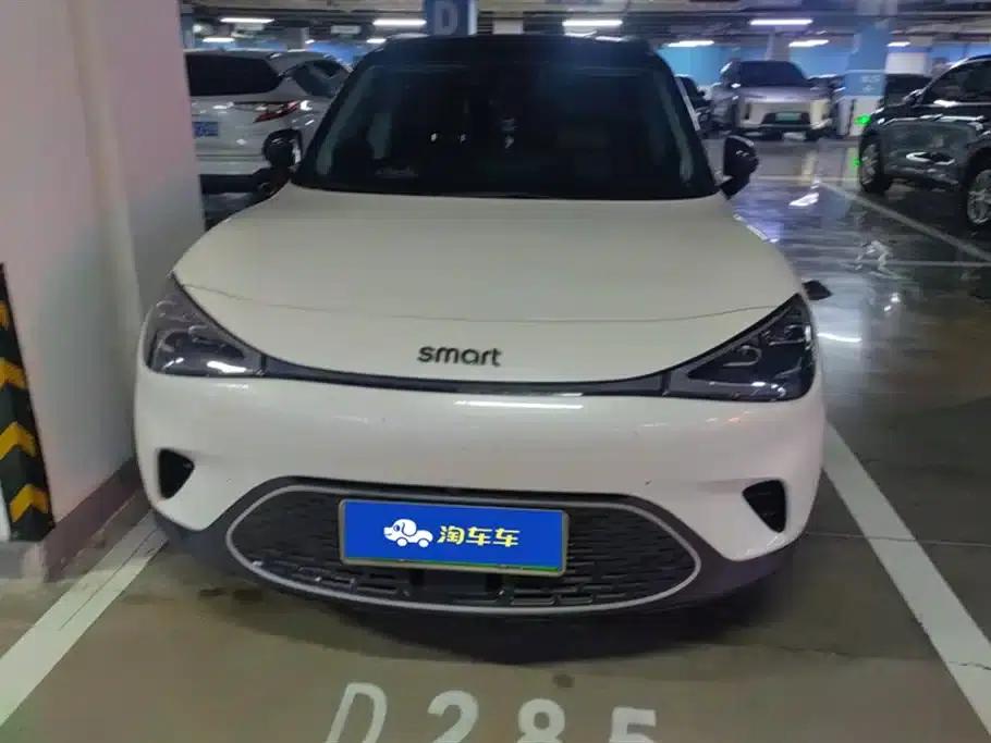 Smart Sprite #1 2022 Premium Edition — миниатюра 2