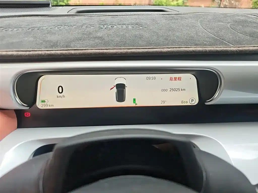 Smart Sprite #1 2022 Pulse Edition — миниатюра 8